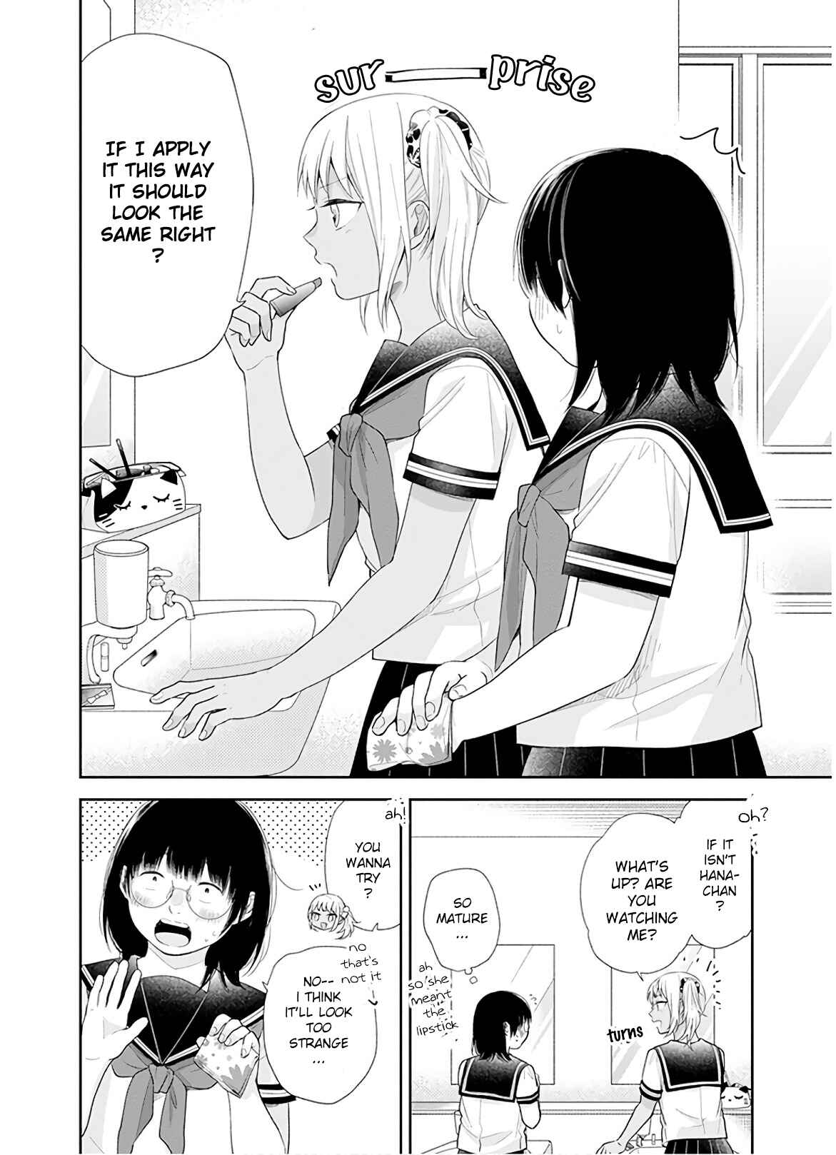 Busu ni Hanataba o. Chapter 26 - Page 3