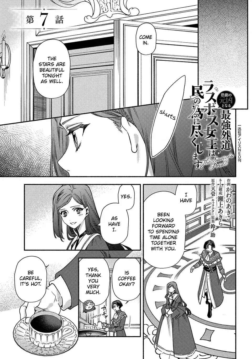 Higeki no Genkyou to Naru Saikyou Gedou Last Boss Joou wa Tami no Tame ni Tsukushimasu ~ The Savior's Pride Chapter 7 - Page 1