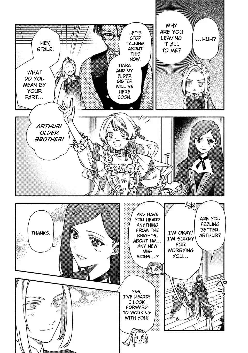 Higeki no Genkyou to Naru Saikyou Gedou Last Boss Joou wa Tami no Tame ni Tsukushimasu ~ The Savior's Pride Chapter 7 - Page 20