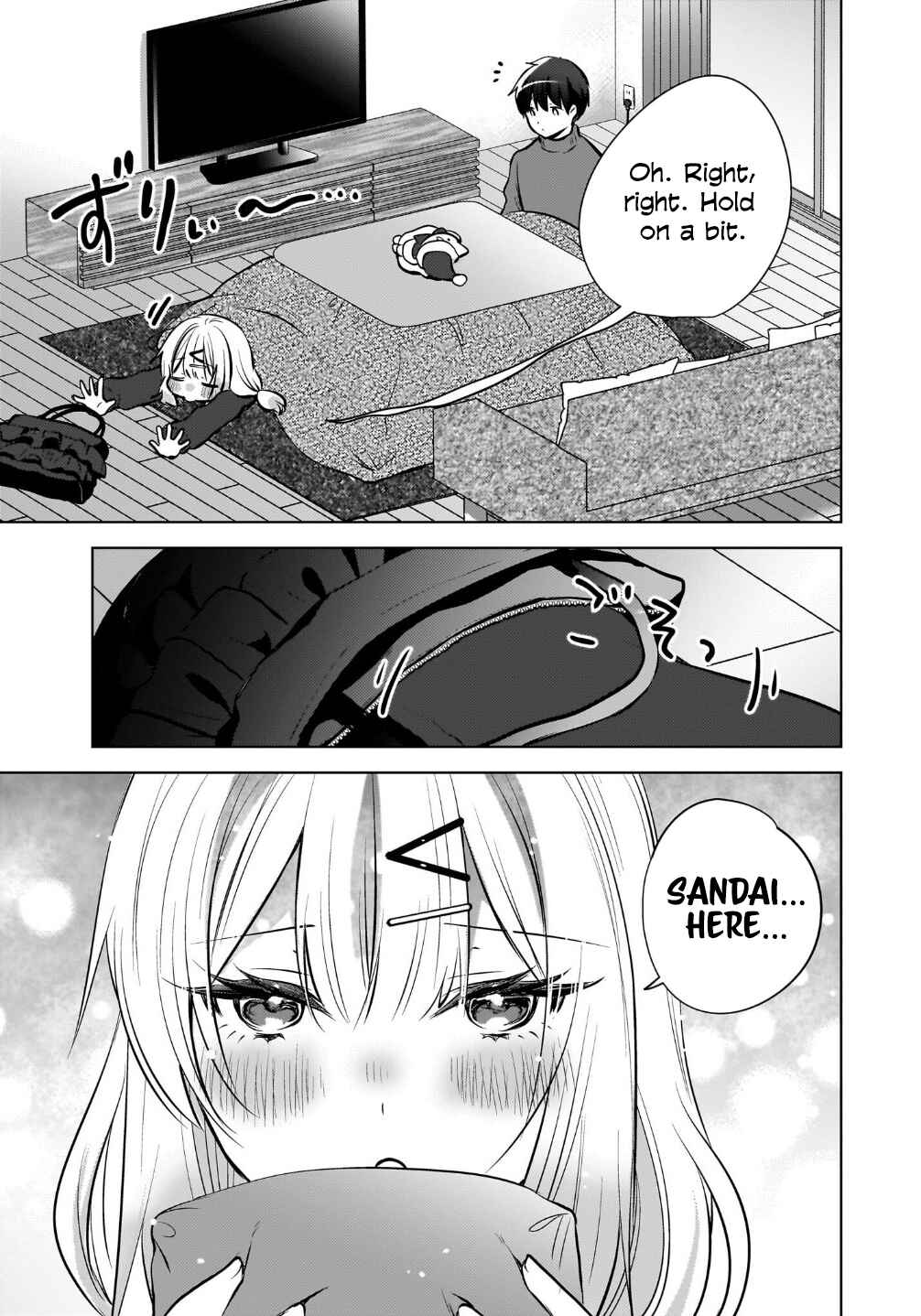 Ushiro no Seki no Gyaru ni Sukarete Shimatta. - Mou Ore wa Dame Kamoshiranai. Chapter 25 - Page 22