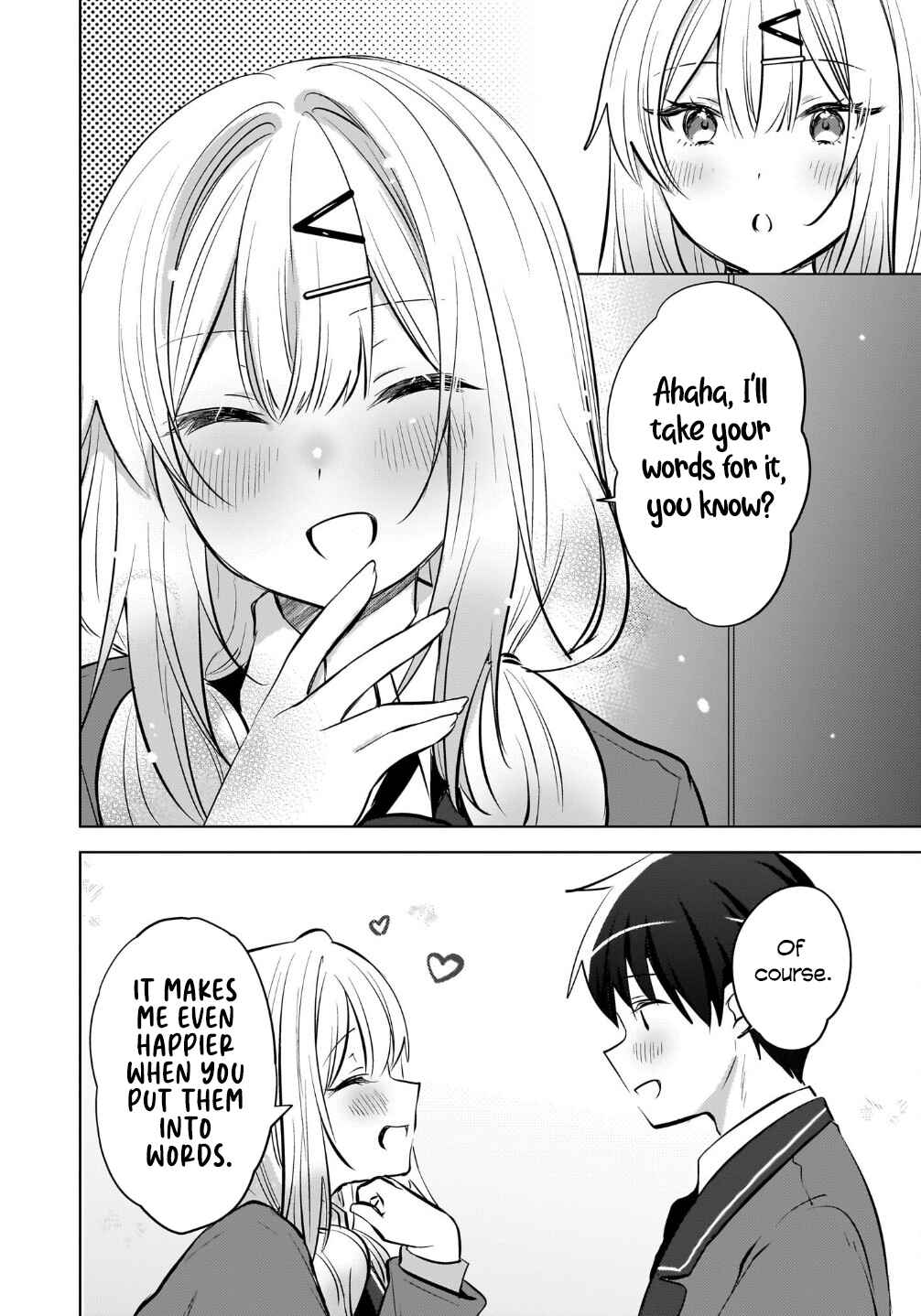 Ushiro no Seki no Gyaru ni Sukarete Shimatta. - Mou Ore wa Dame Kamoshiranai. Chapter 25 - Page 7