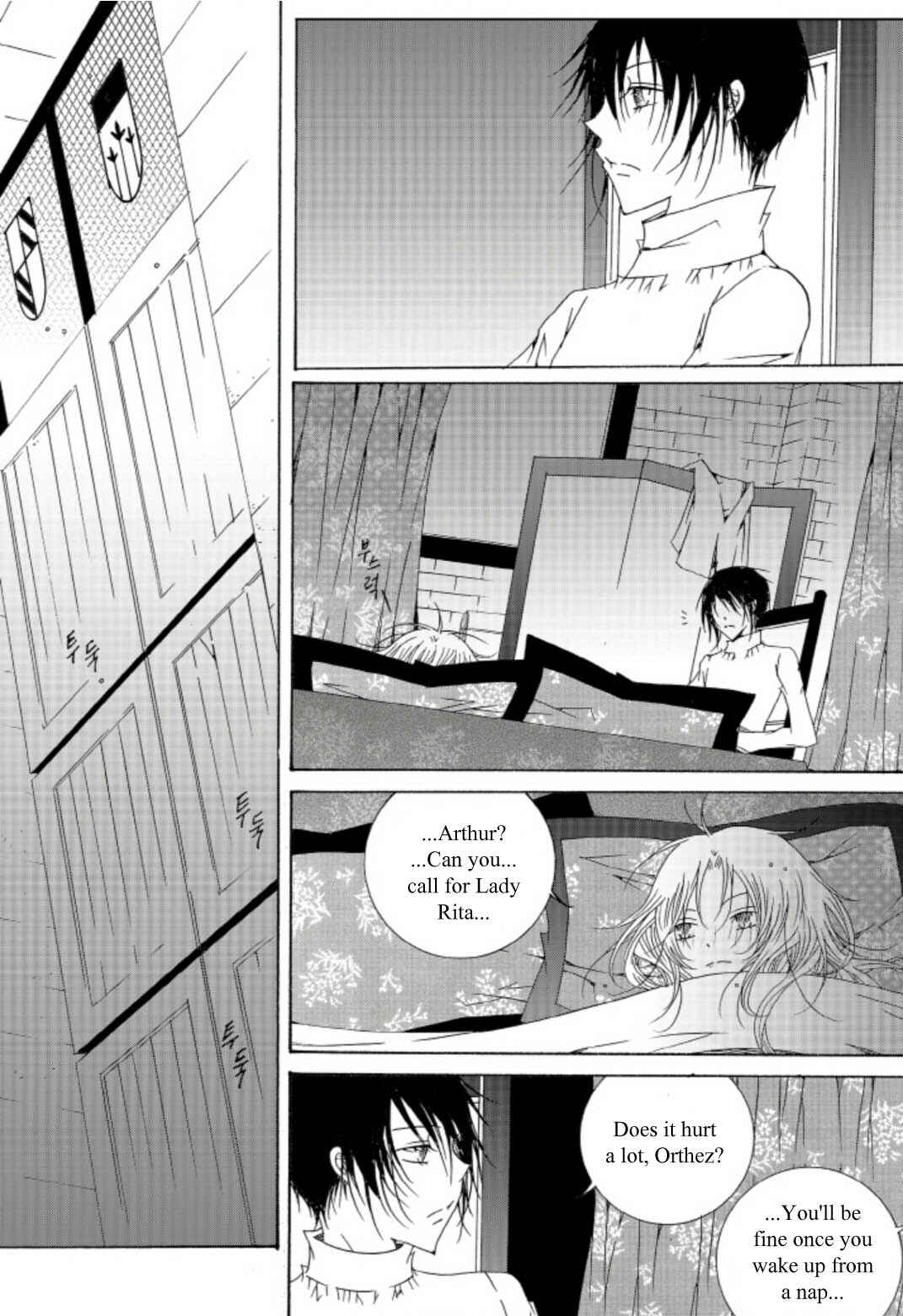 Felluah Iyagi Chapter 50 - Page 18