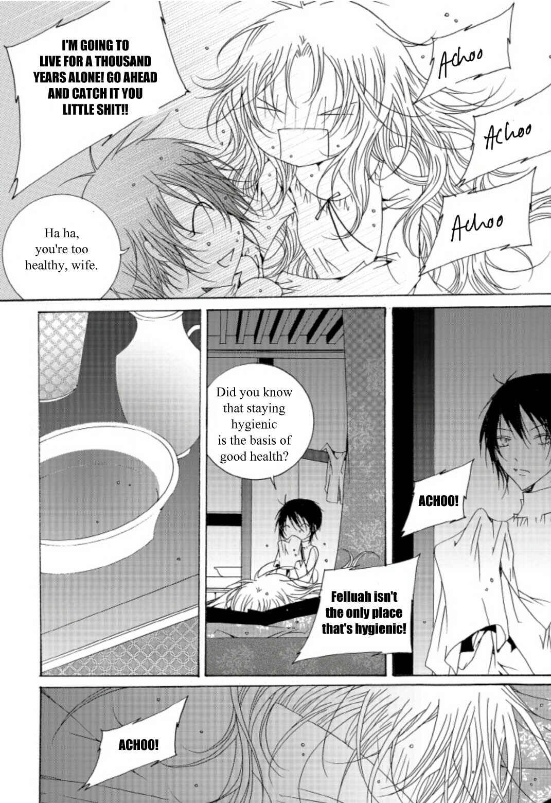 Felluah Iyagi Chapter 50 - Page 20