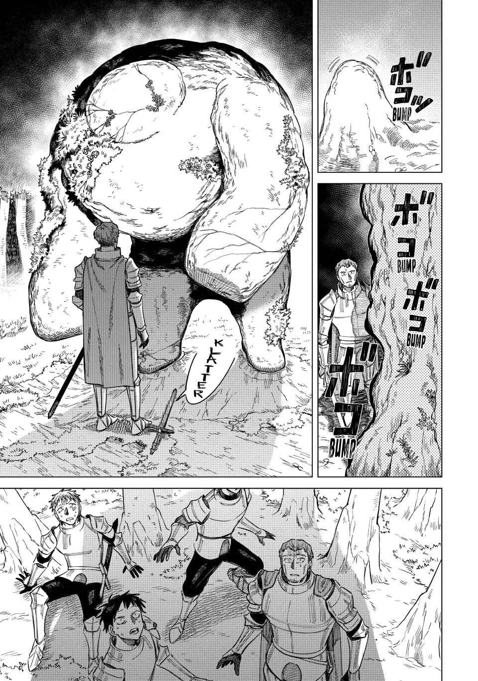 Majo to Youhei Chapter 1 - Page 21