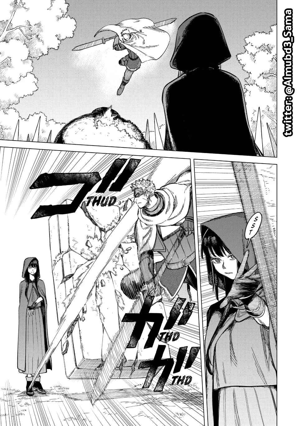 Majo to Youhei Chapter 1 - Page 25