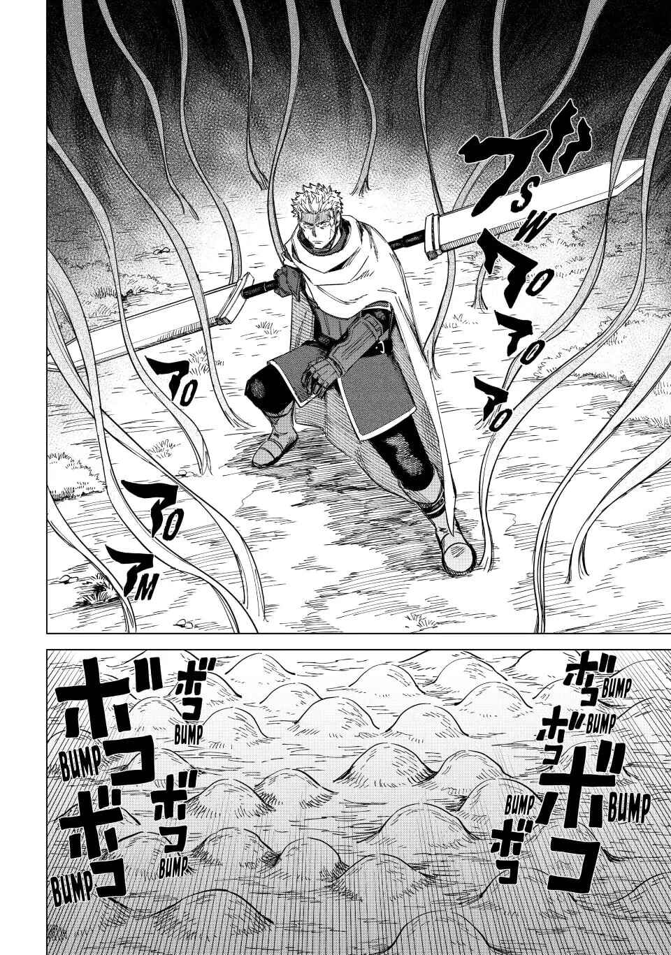 Majo to Youhei Chapter 1 - Page 32