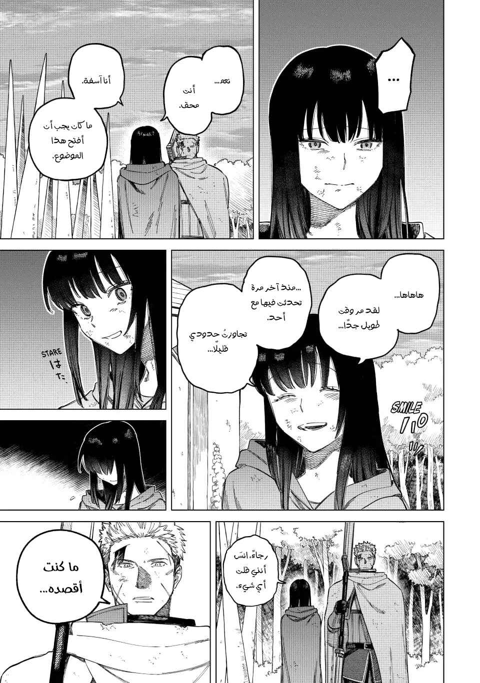 Majo to Youhei Chapter 1 - Page 59
