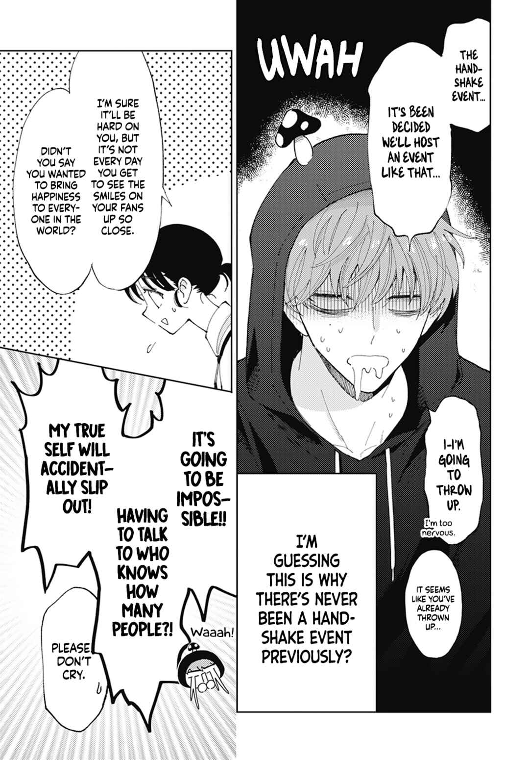 Tamon-kun Ima Docchi!? Chapter 2 - Page 11