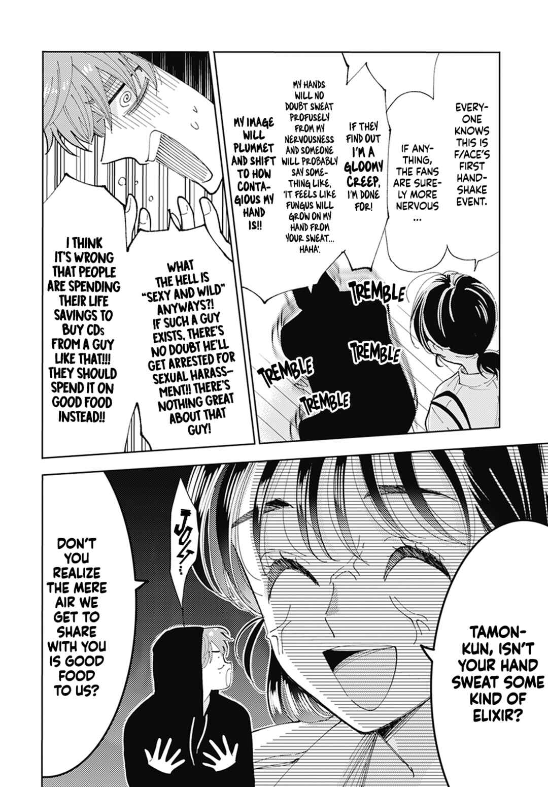 Tamon-kun Ima Docchi!? Chapter 2 - Page 12