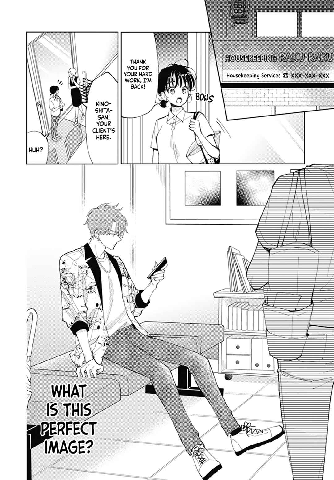 Tamon-kun Ima Docchi!? Chapter 2 - Page 36