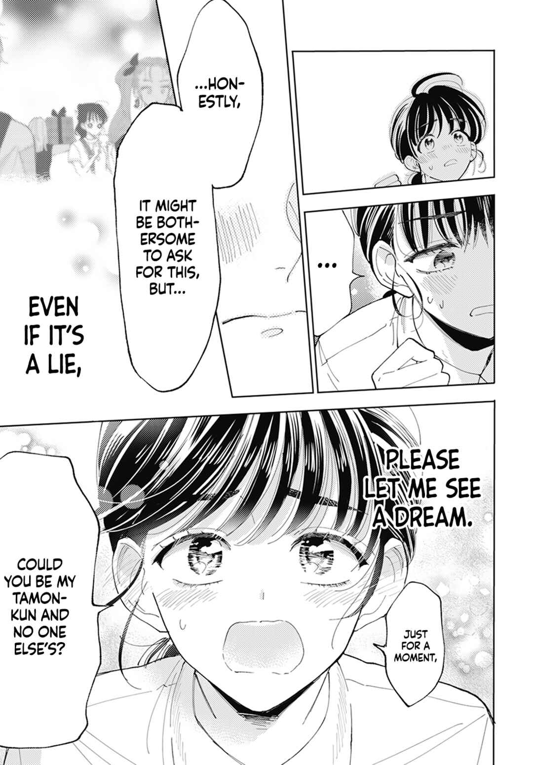 Tamon-kun Ima Docchi!? Chapter 2 - Page 39