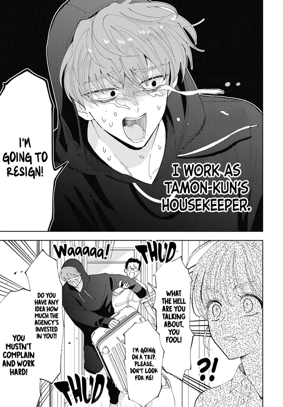 Tamon-kun Ima Docchi!? Chapter 2 - Page 7
