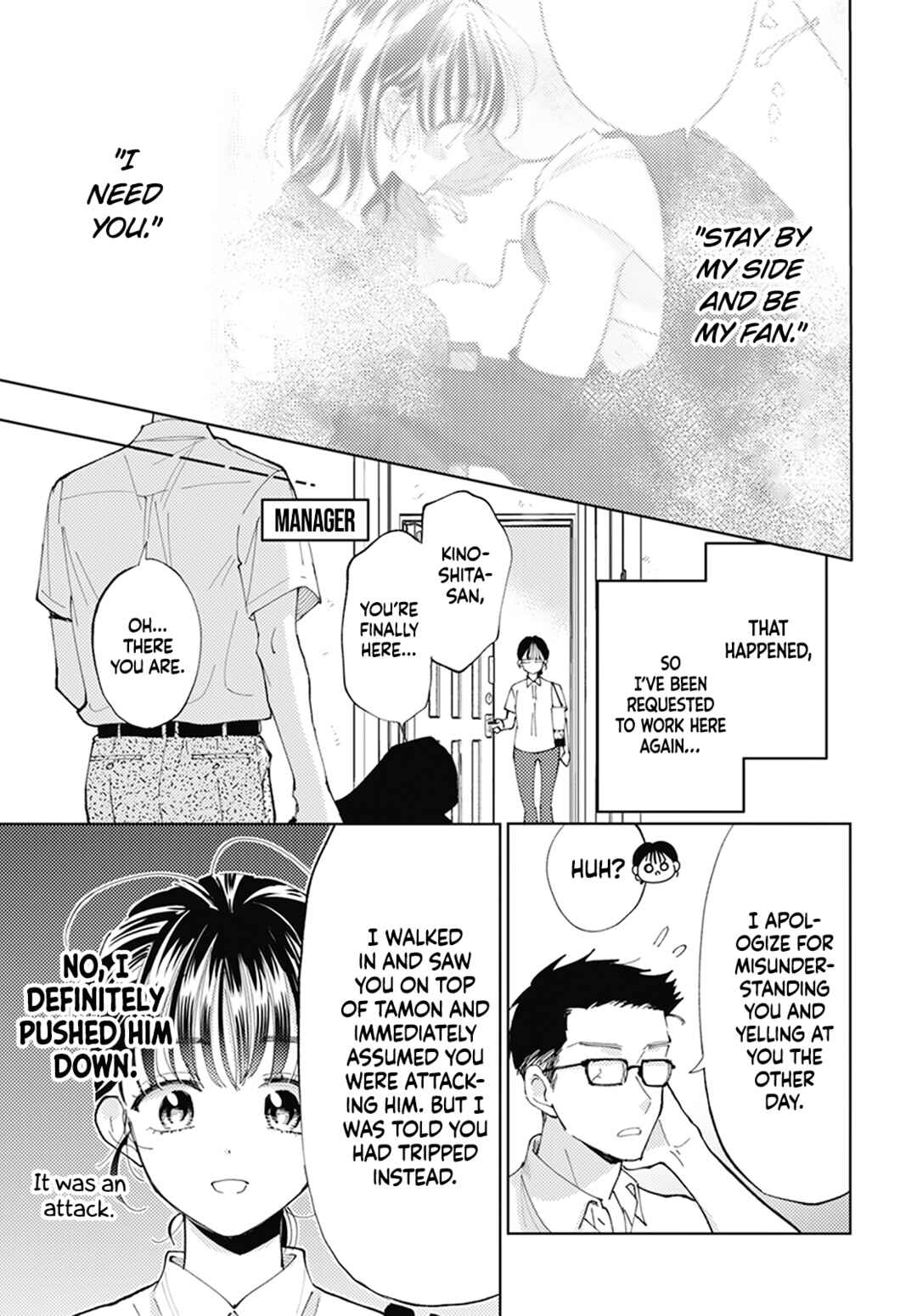 Tamon-kun Ima Docchi!? Chapter 2 - Page 9