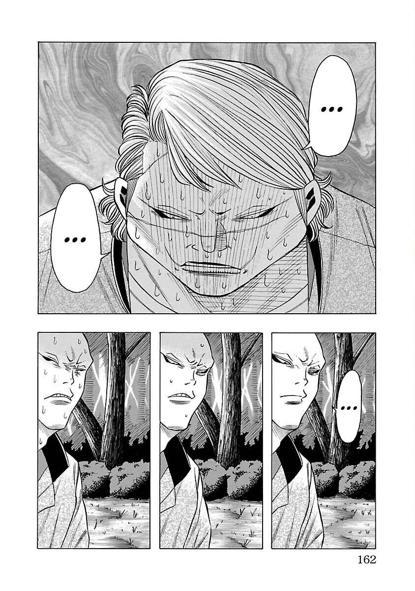 Crows Gaiden Housenka - the beginning of HOUSEN Chapter 7 - Page 16
