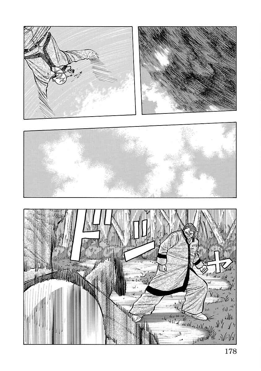 Crows Gaiden Housenka - the beginning of HOUSEN Chapter 7 - Page 30