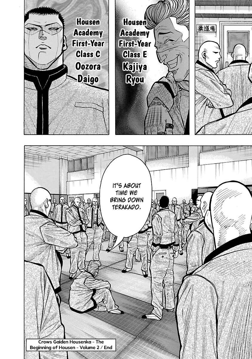 Crows Gaiden Housenka - the beginning of HOUSEN Chapter 7 - Page 47