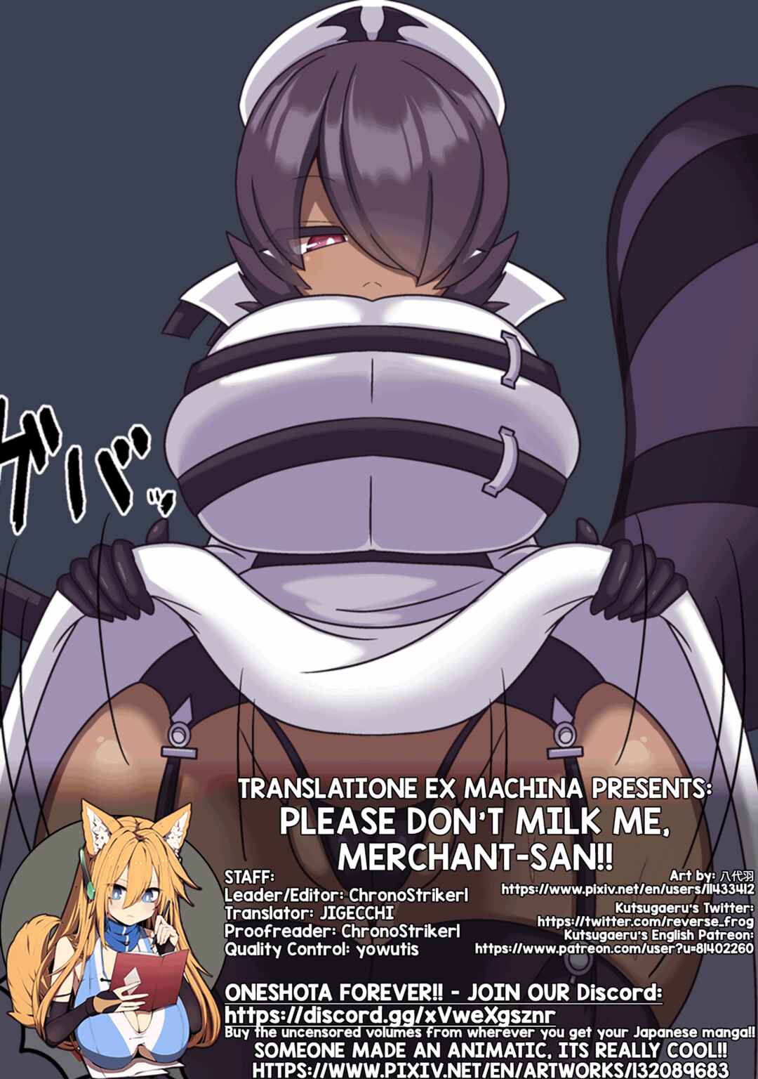 Shiboritoranaide, Onna Shounin-san!! Chapter 62.9 - Page 2