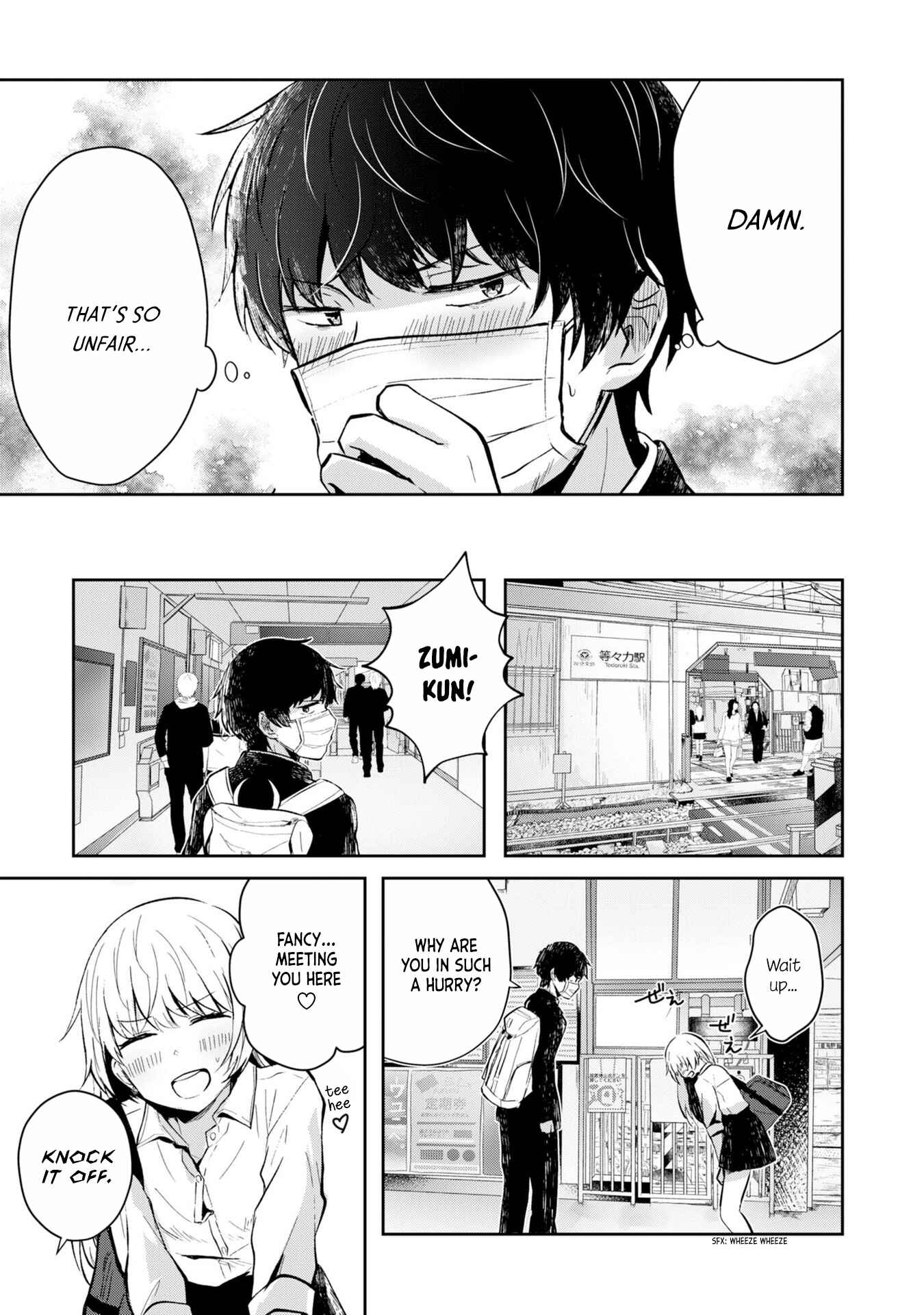 Fukanzen de Fueisei de Fushidara Chapter 2 - Page 19
