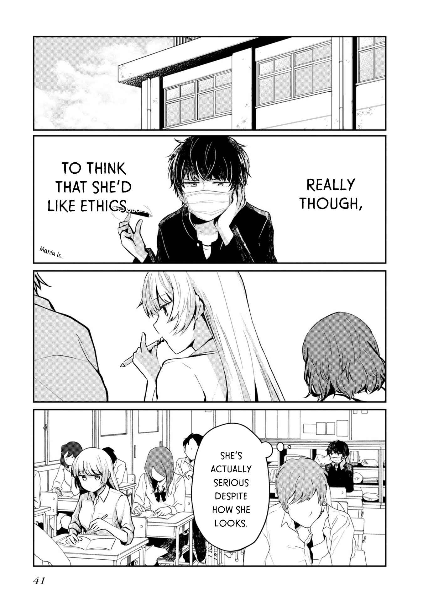 Fukanzen de Fueisei de Fushidara Chapter 2 - Page 7