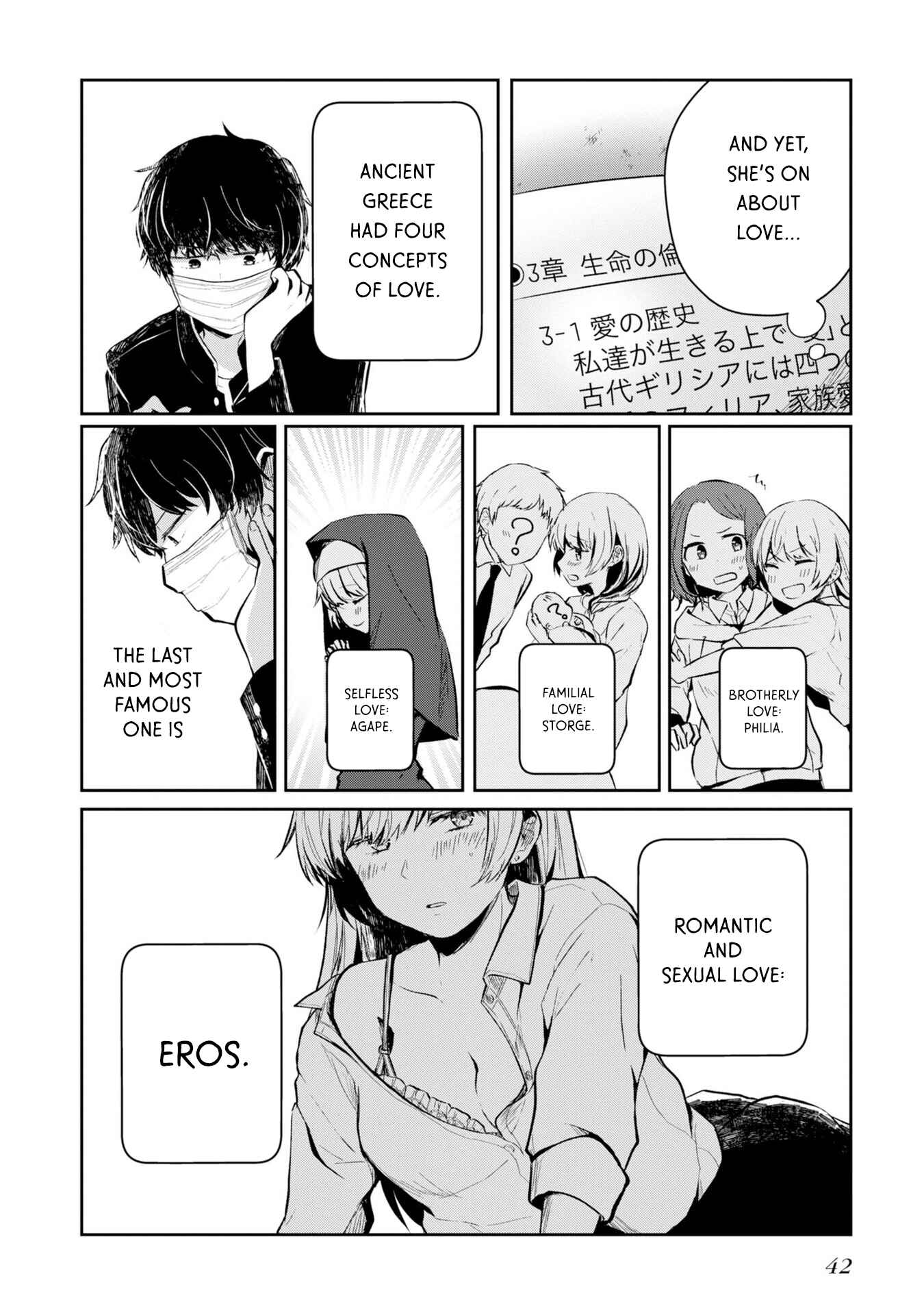 Fukanzen de Fueisei de Fushidara Chapter 2 - Page 8