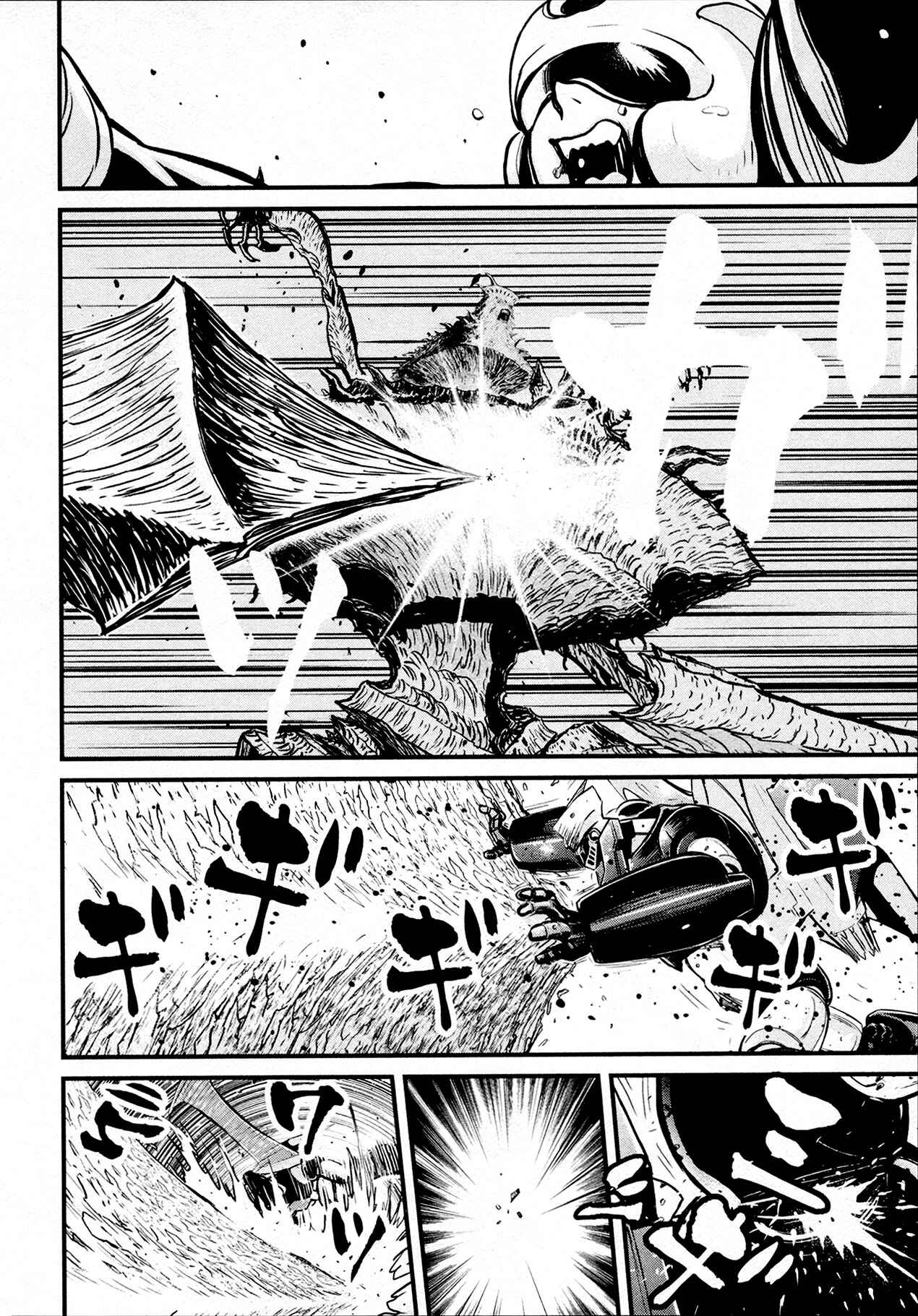 Shin Mazinger Zero Chapter 32 - Page 22