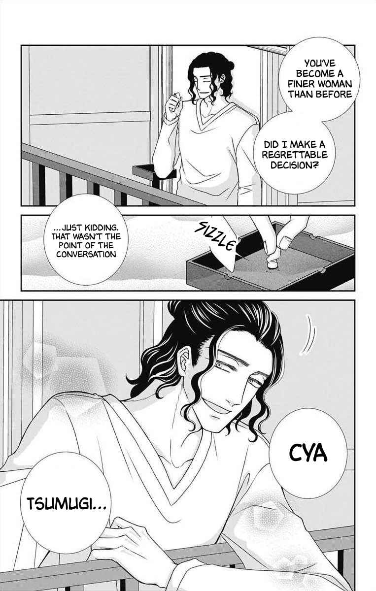 Menhera Usagi wa Yandere Ookami ni Dekiaisareru Chapter 8 - Page 17