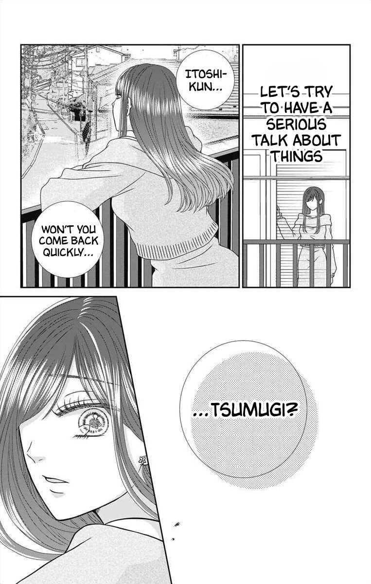 Menhera Usagi wa Yandere Ookami ni Dekiaisareru Chapter 8 - Page 7