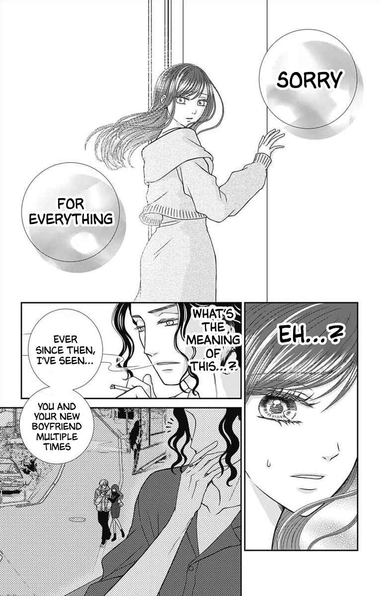 Menhera Usagi wa Yandere Ookami ni Dekiaisareru Chapter 8 - Page 9