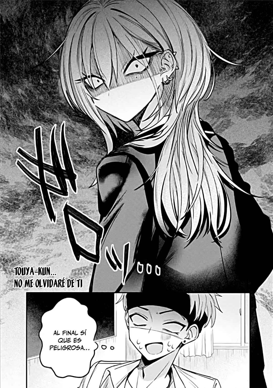 Haimiya-senpai wa Kowakute Kawaii Chapter 15 - Page 13