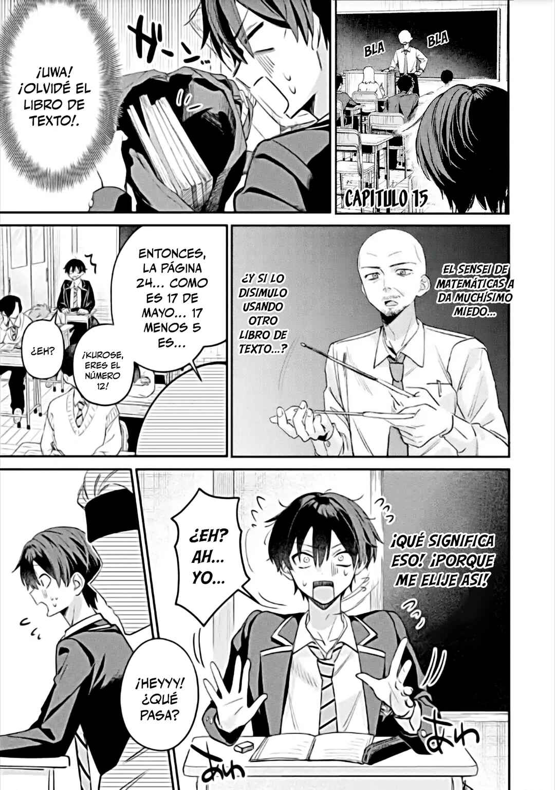 Haimiya-senpai wa Kowakute Kawaii Chapter 15 - Page 3