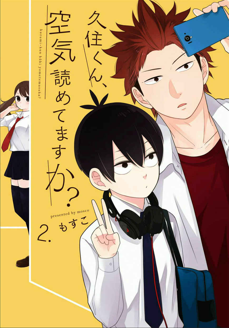 Kuzumi-kun, Can't You Read the Room? Chapter 6 - Page 22