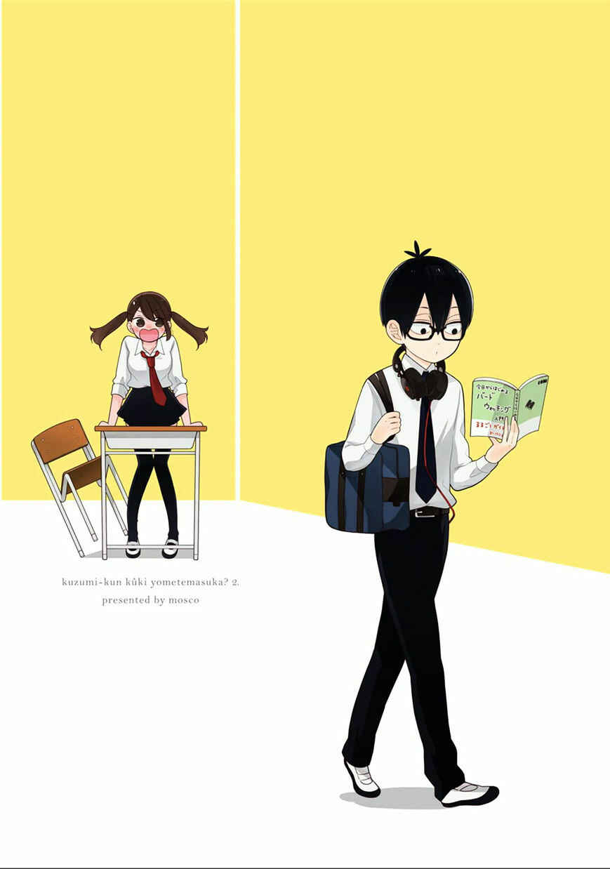 Kuzumi-kun, Can't You Read the Room? Chapter 6 - Page 24