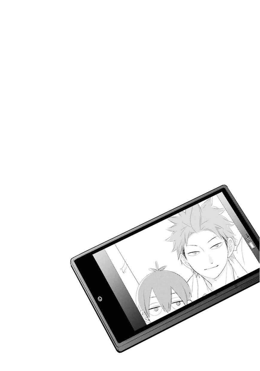 Kuzumi-kun, Can't You Read the Room? Chapter 6 - Page 3