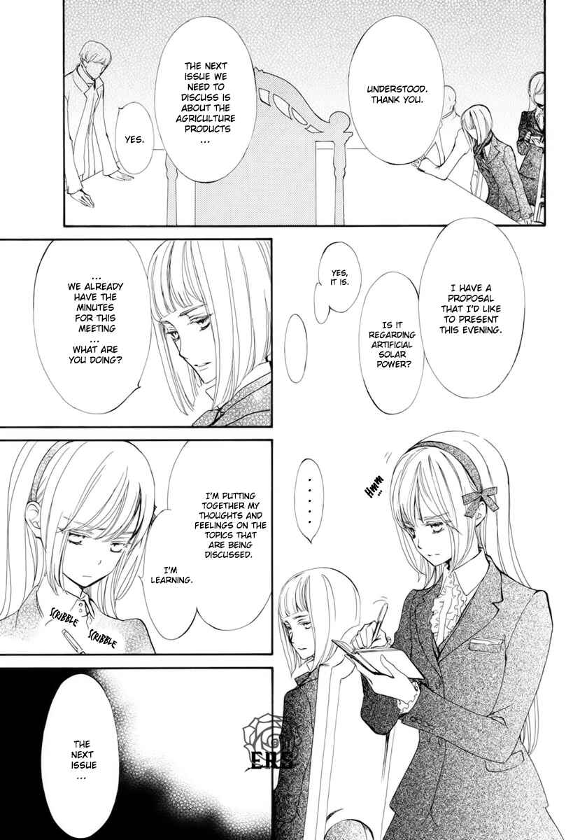 Vampire Knight Memories Chapter 29 - Page 12