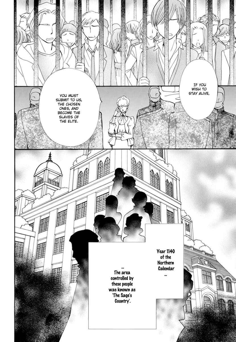 Vampire Knight Memories Chapter 29 - Page 15