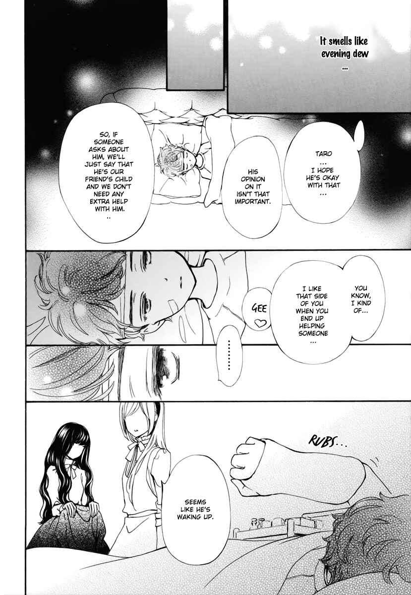 Vampire Knight Memories Chapter 29 - Page 25