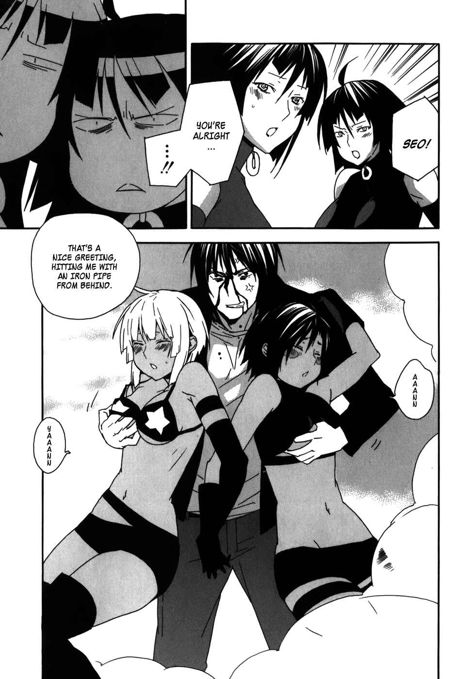 Sekirei Chapter 76 - Page 14