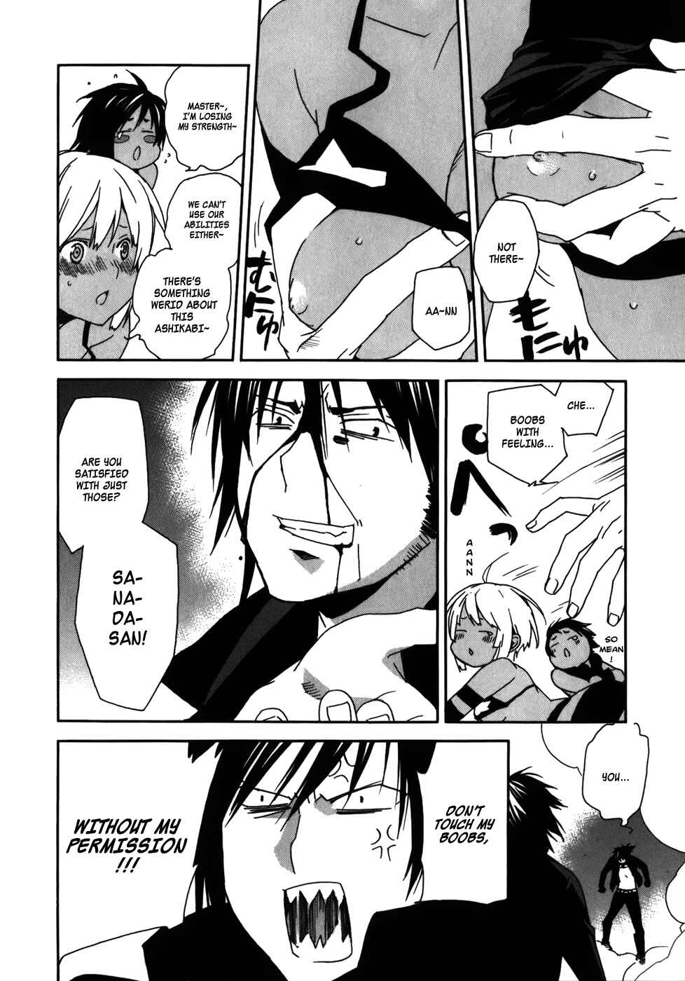 Sekirei Chapter 76 - Page 15