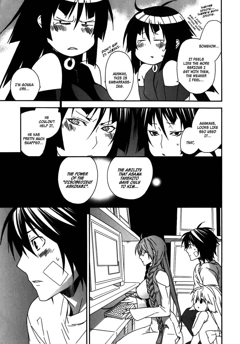 Sekirei Chapter 76 - Page 16