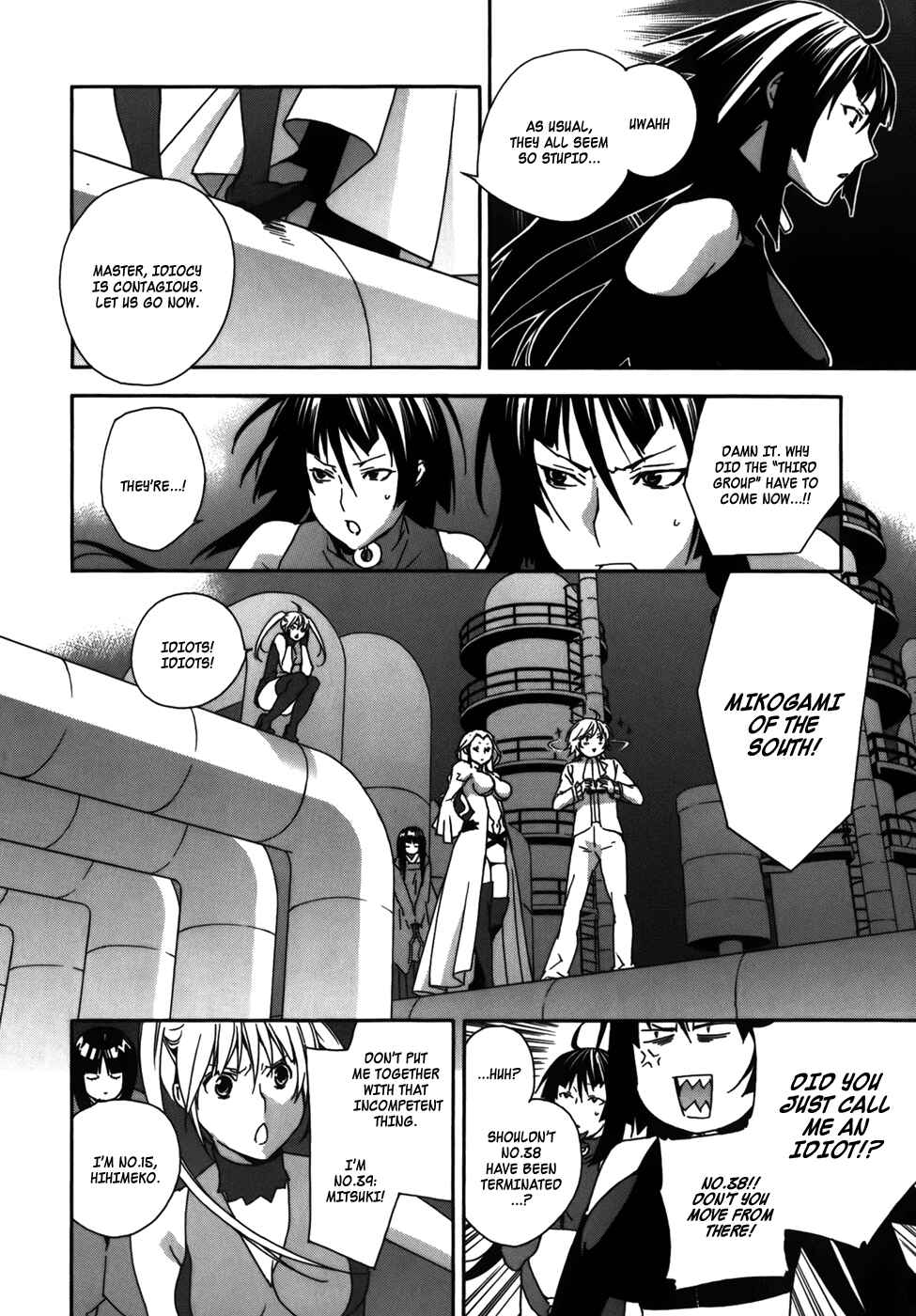 Sekirei Chapter 76 - Page 17