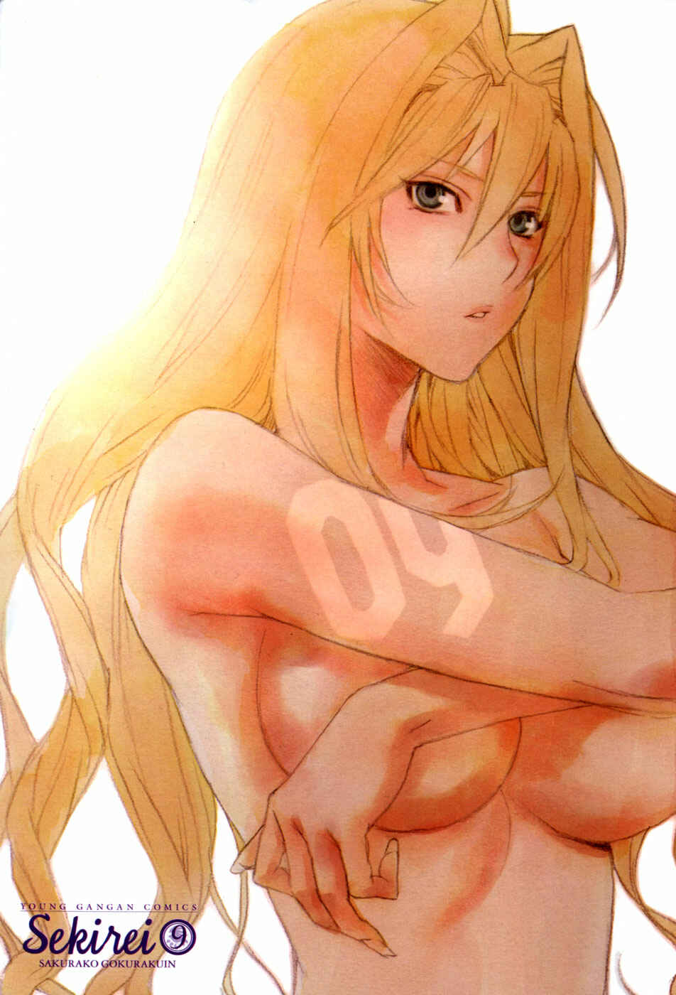 Sekirei Chapter 76 - Page 4