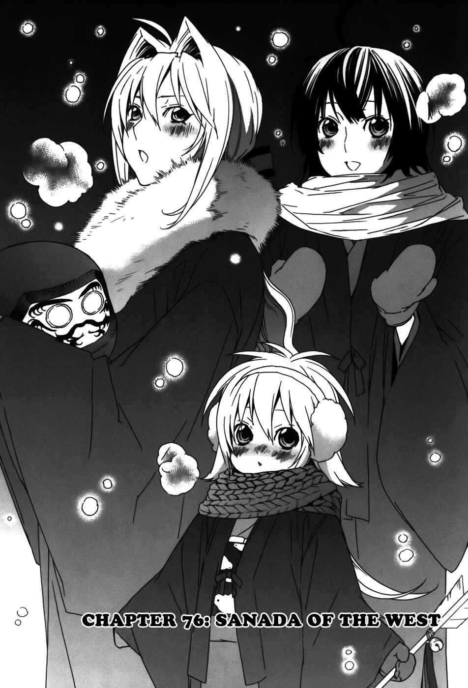 Sekirei Chapter 76 - Page 6