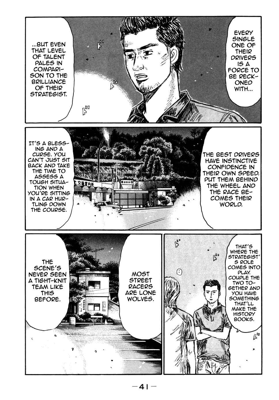 Initial D Chapter 580 - Page 2
