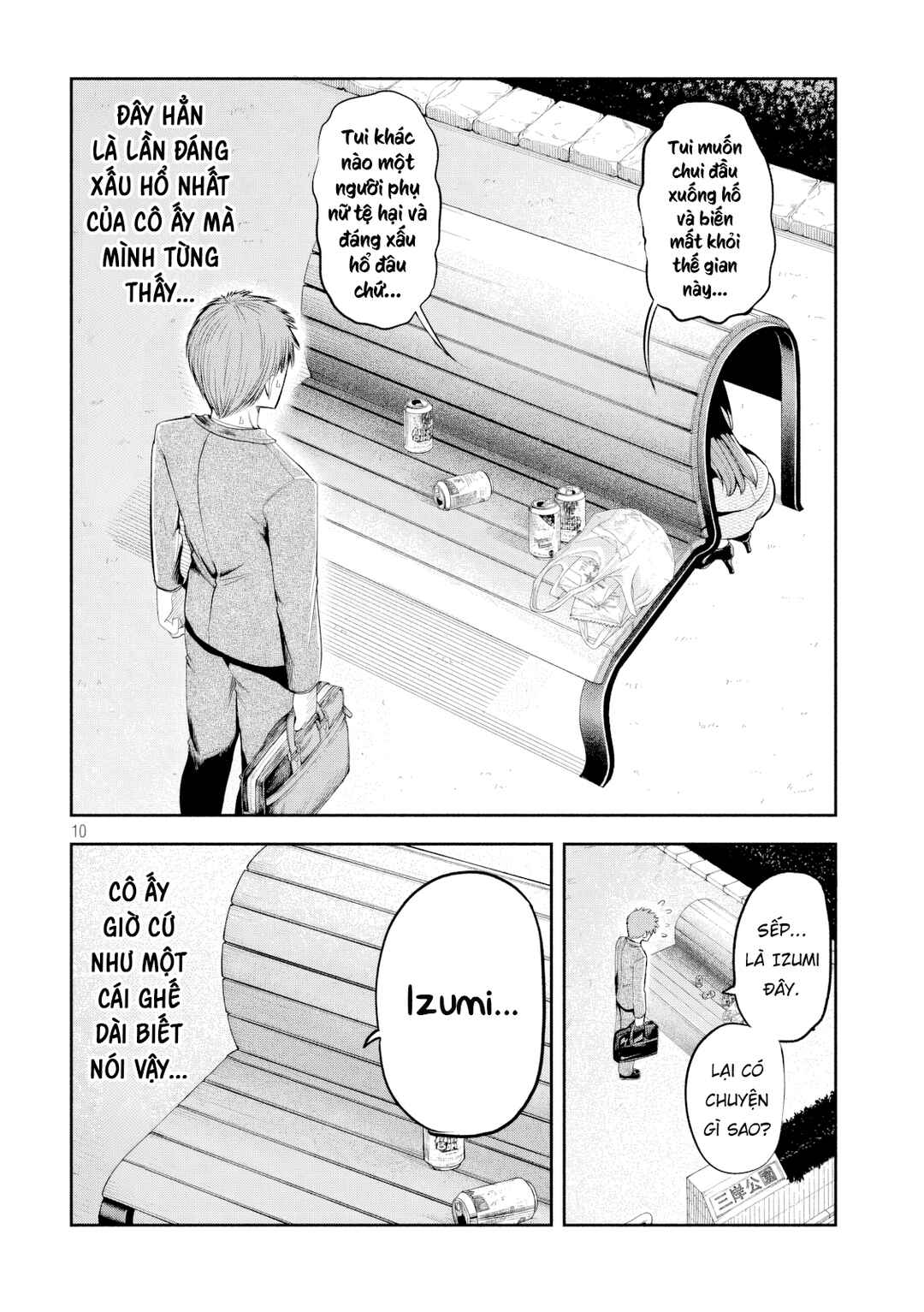 Shachou to Sake to Hoshi Chapter 6 - Page 11