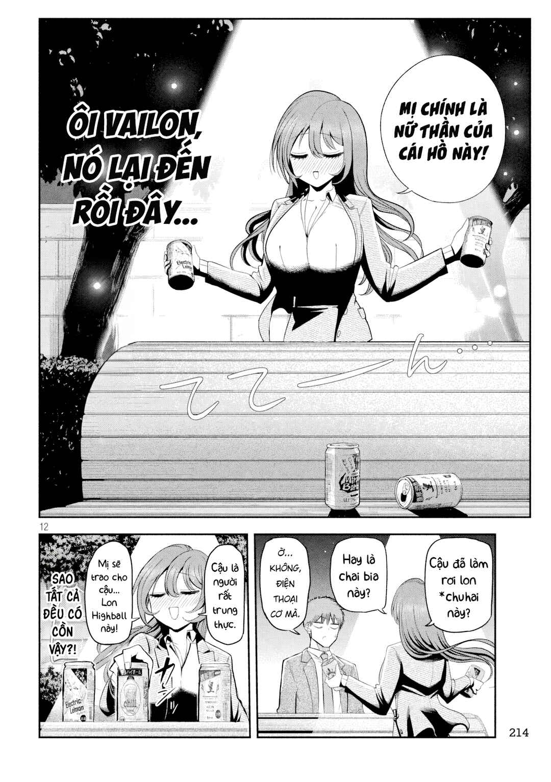 Shachou to Sake to Hoshi Chapter 6 - Page 13