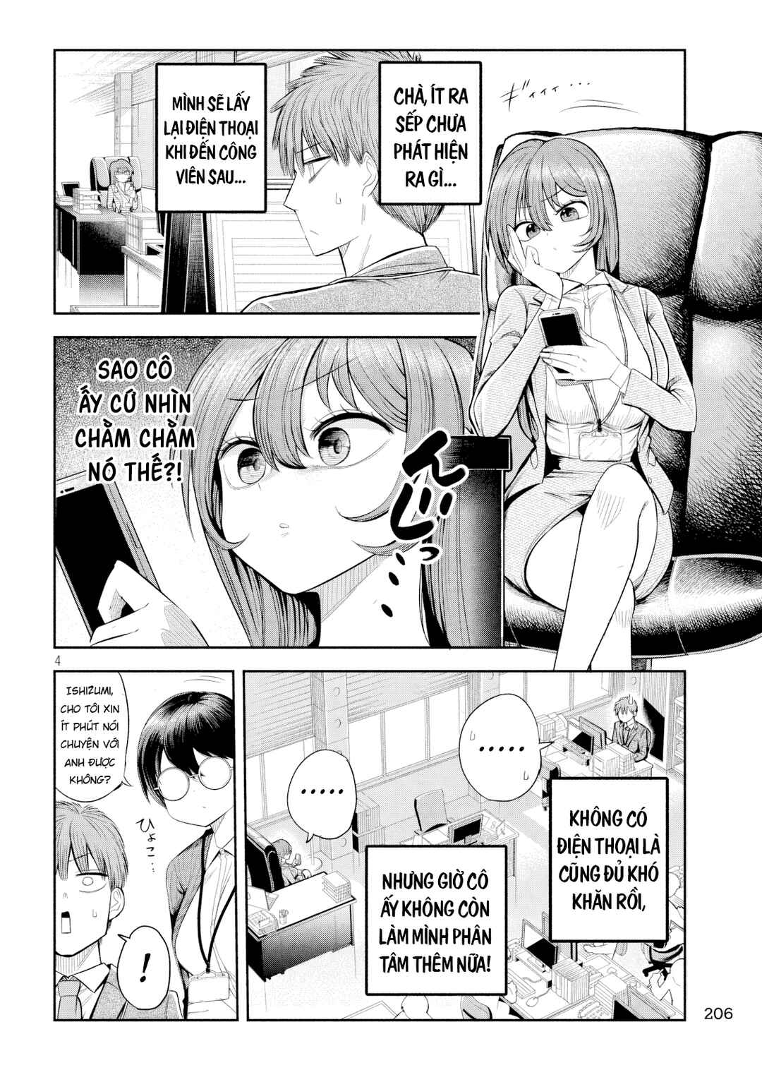 Shachou to Sake to Hoshi Chapter 6 - Page 5