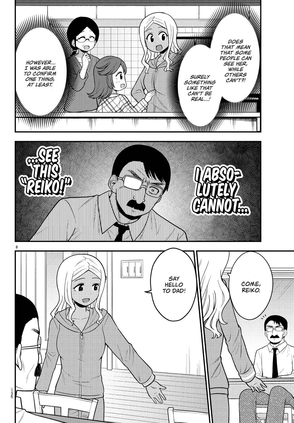 Gal no Haigo ni Rei ga Iru Chapter 9 - Page 10