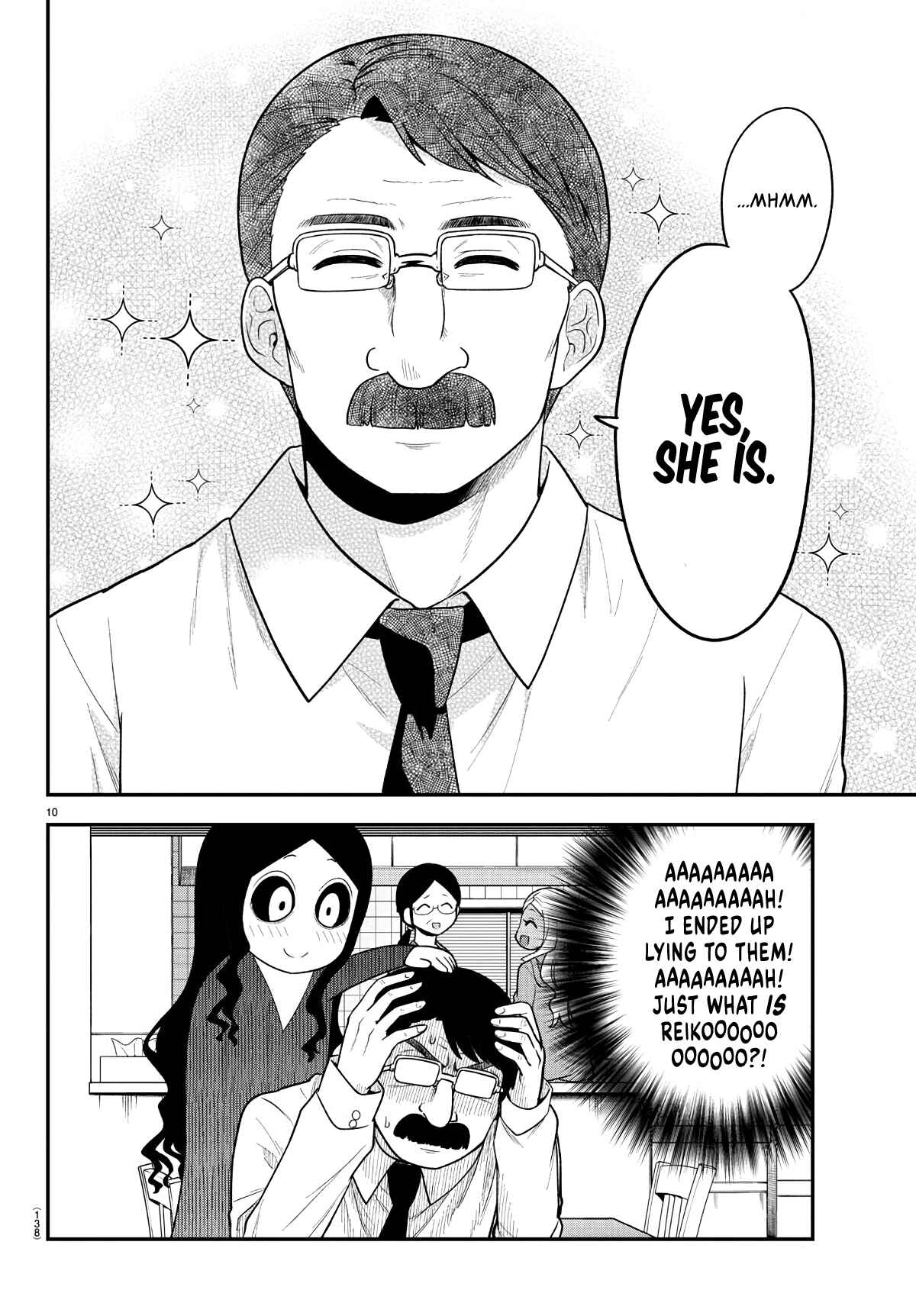 Gal no Haigo ni Rei ga Iru Chapter 9 - Page 12