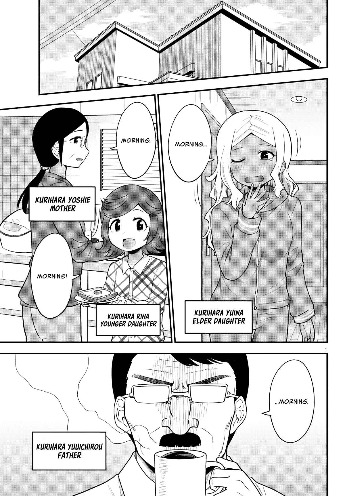 Gal no Haigo ni Rei ga Iru Chapter 9 - Page 3