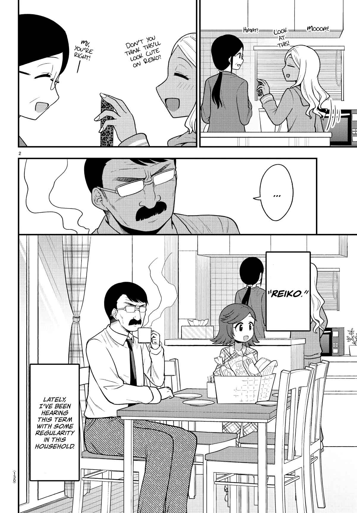 Gal no Haigo ni Rei ga Iru Chapter 9 - Page 4